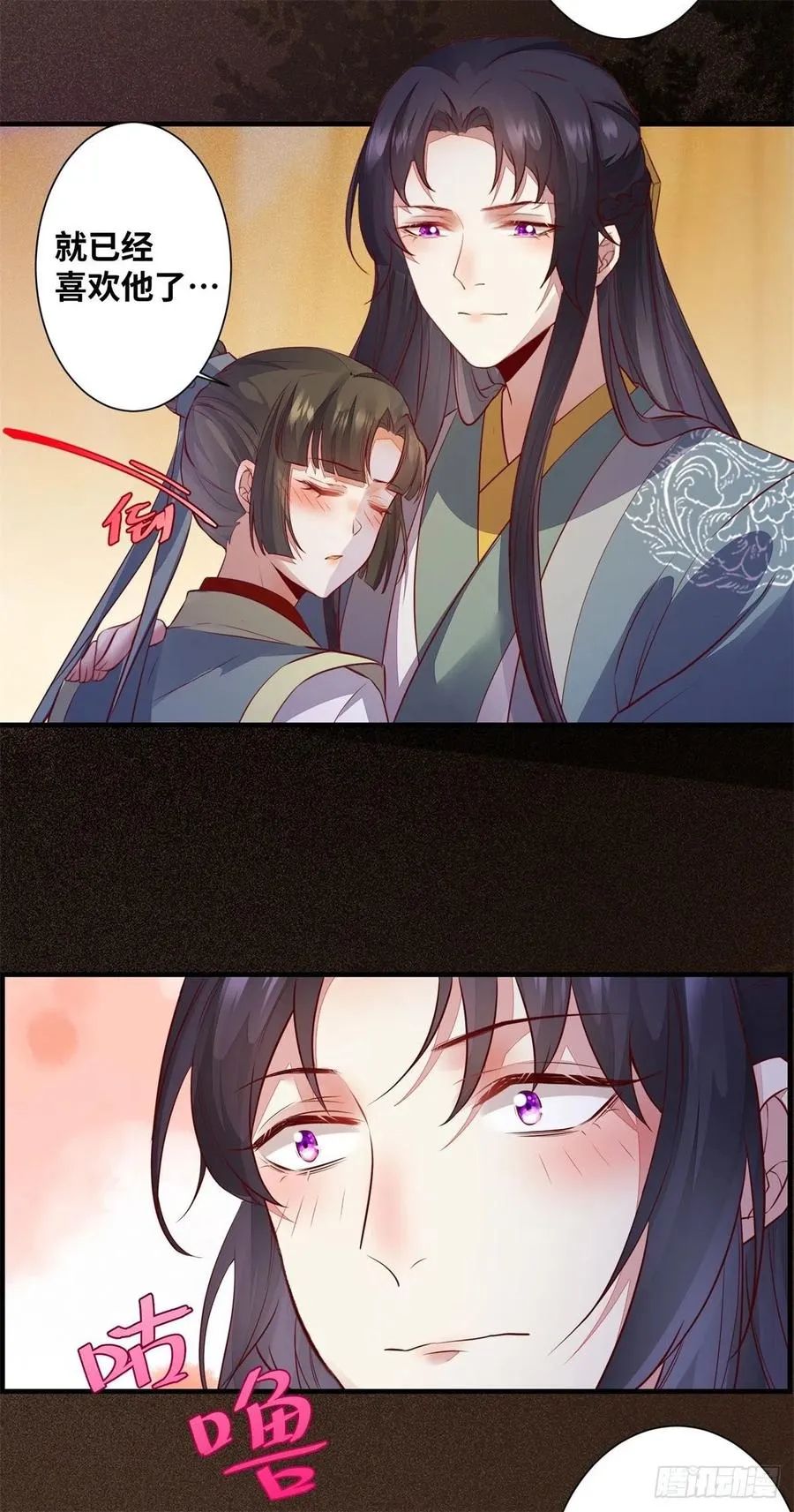 第174话 不是亲生的？？？ 第6页