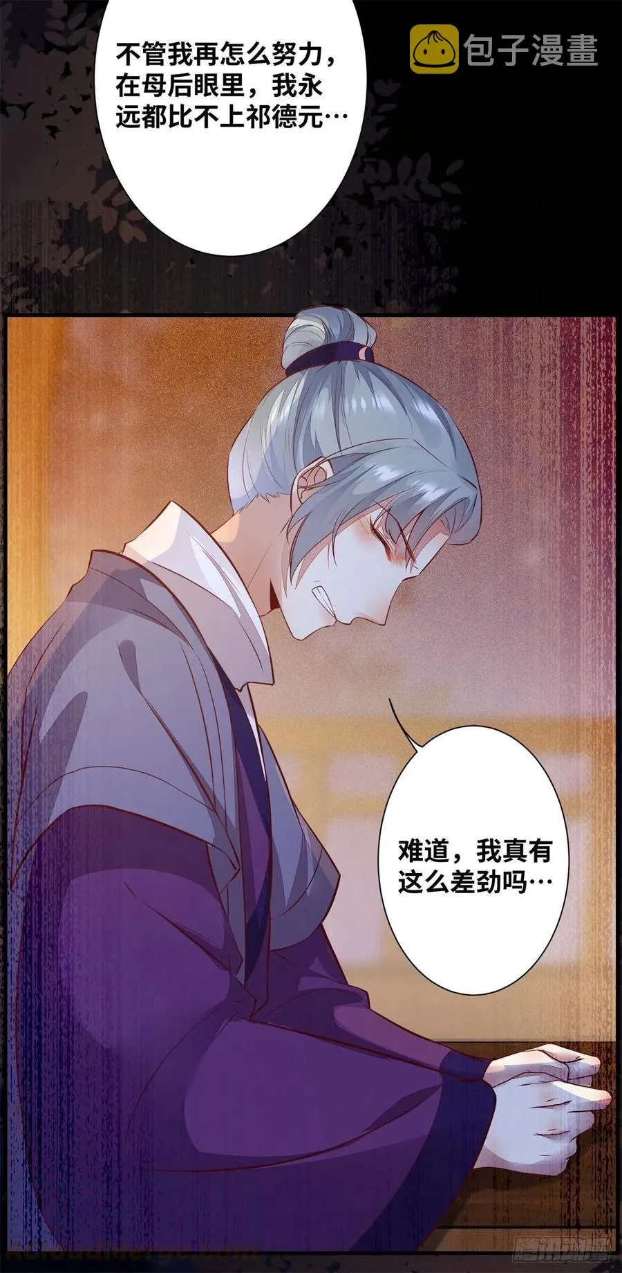 第174话 不是亲生的？？？ 第19页