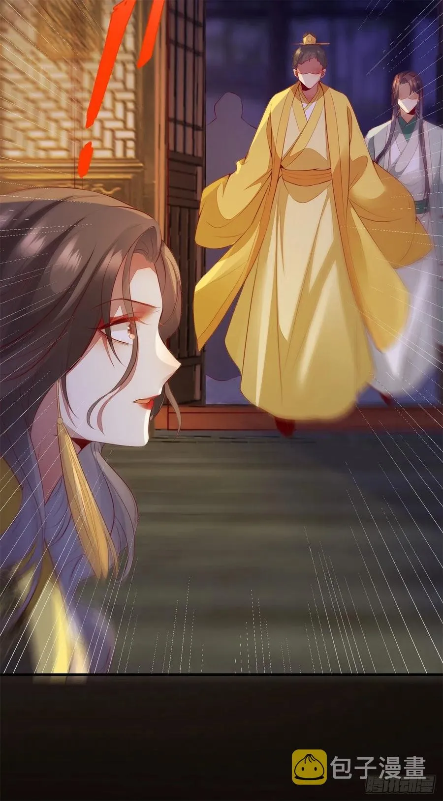第176话 皇皇皇上？不！ 第16页