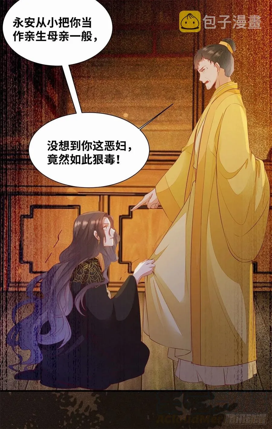 第176话 皇皇皇上？不！ 第19页