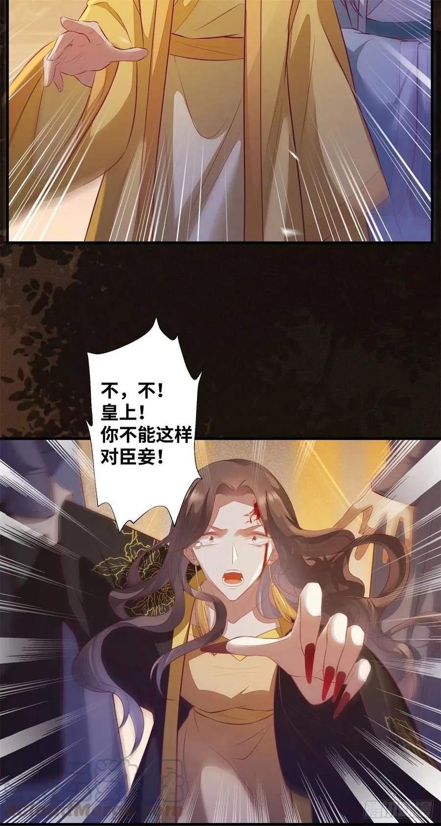 第176话 皇皇皇上？不！ 第21页