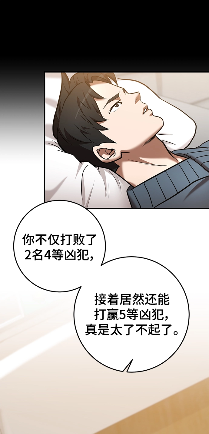 第40话 第5页