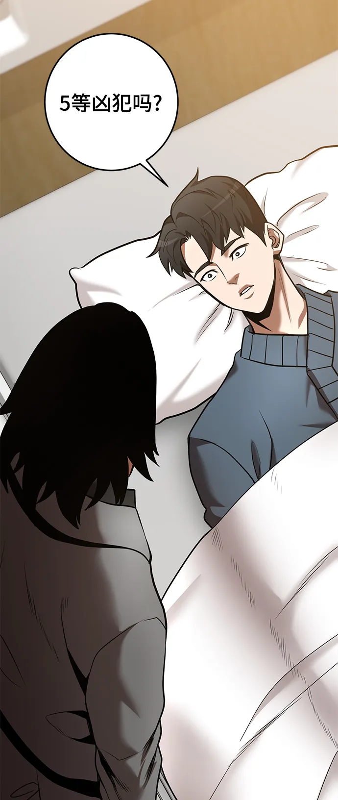 第40话 第6页