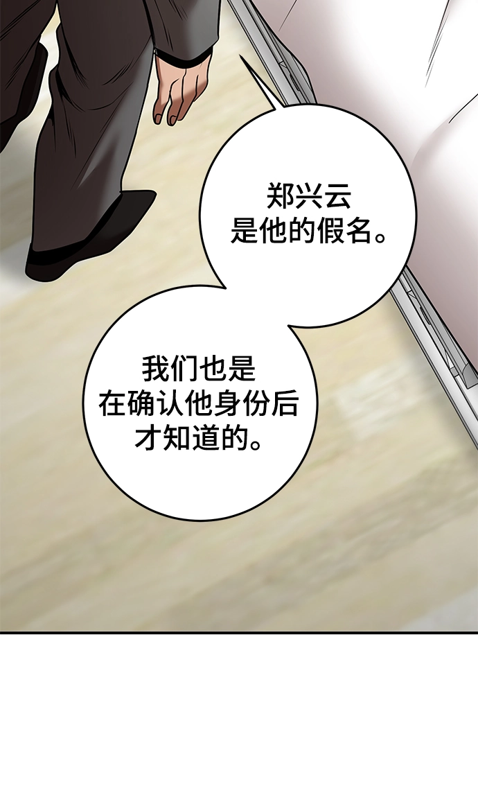 第40话 第7页