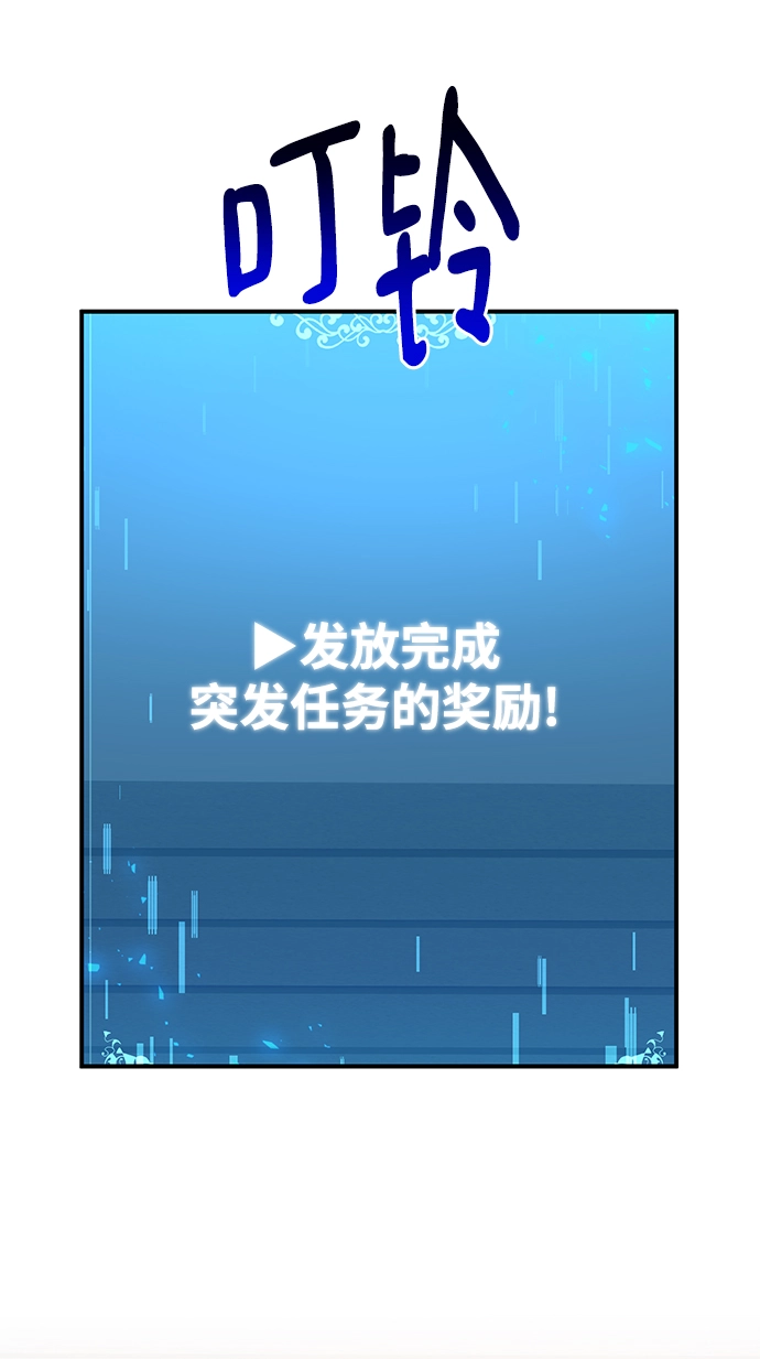 第40话 第11页