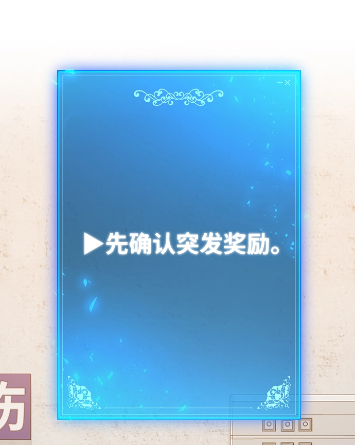 第40话 第15页