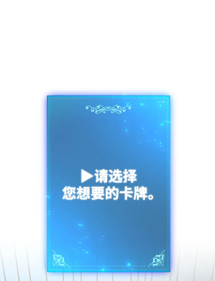 第40话 第17页