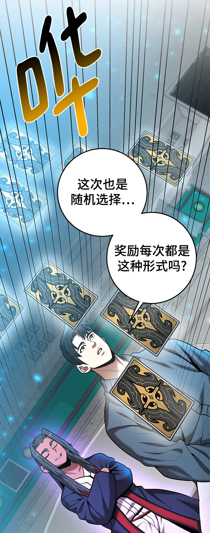 第40话 第18页