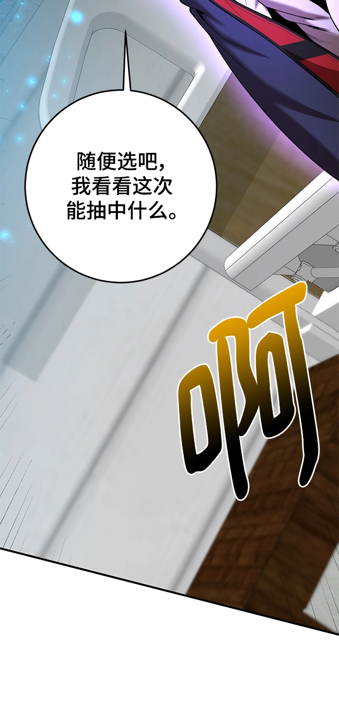 第40话 第19页