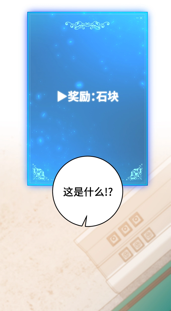 第40话 第21页