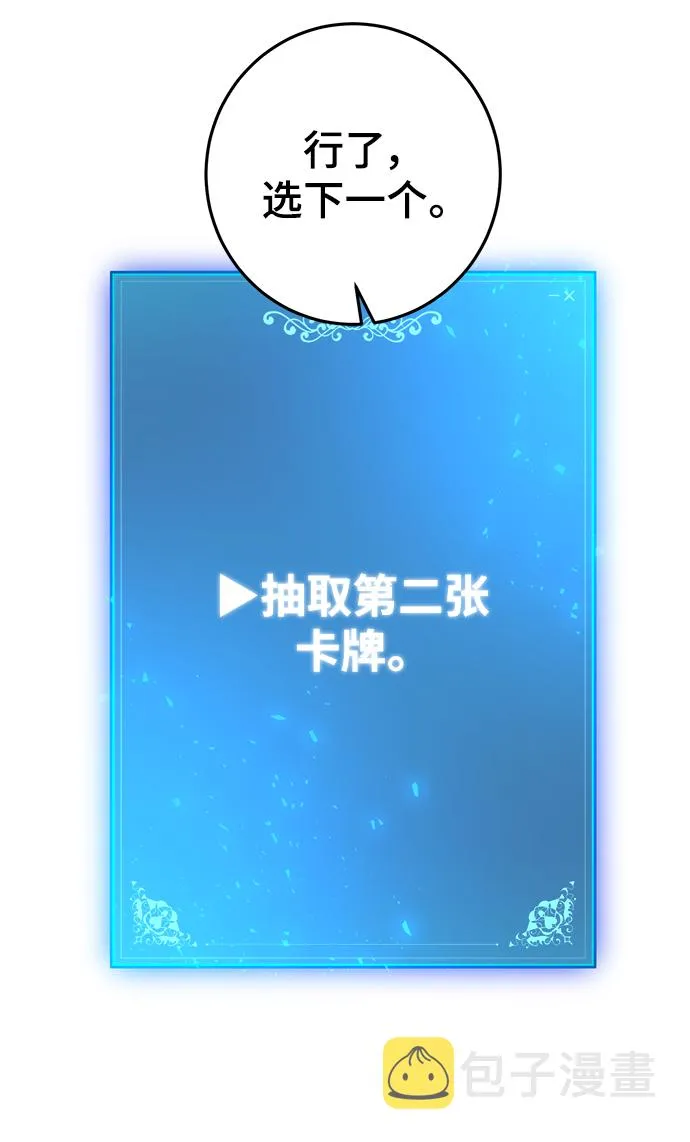 第40话 第25页
