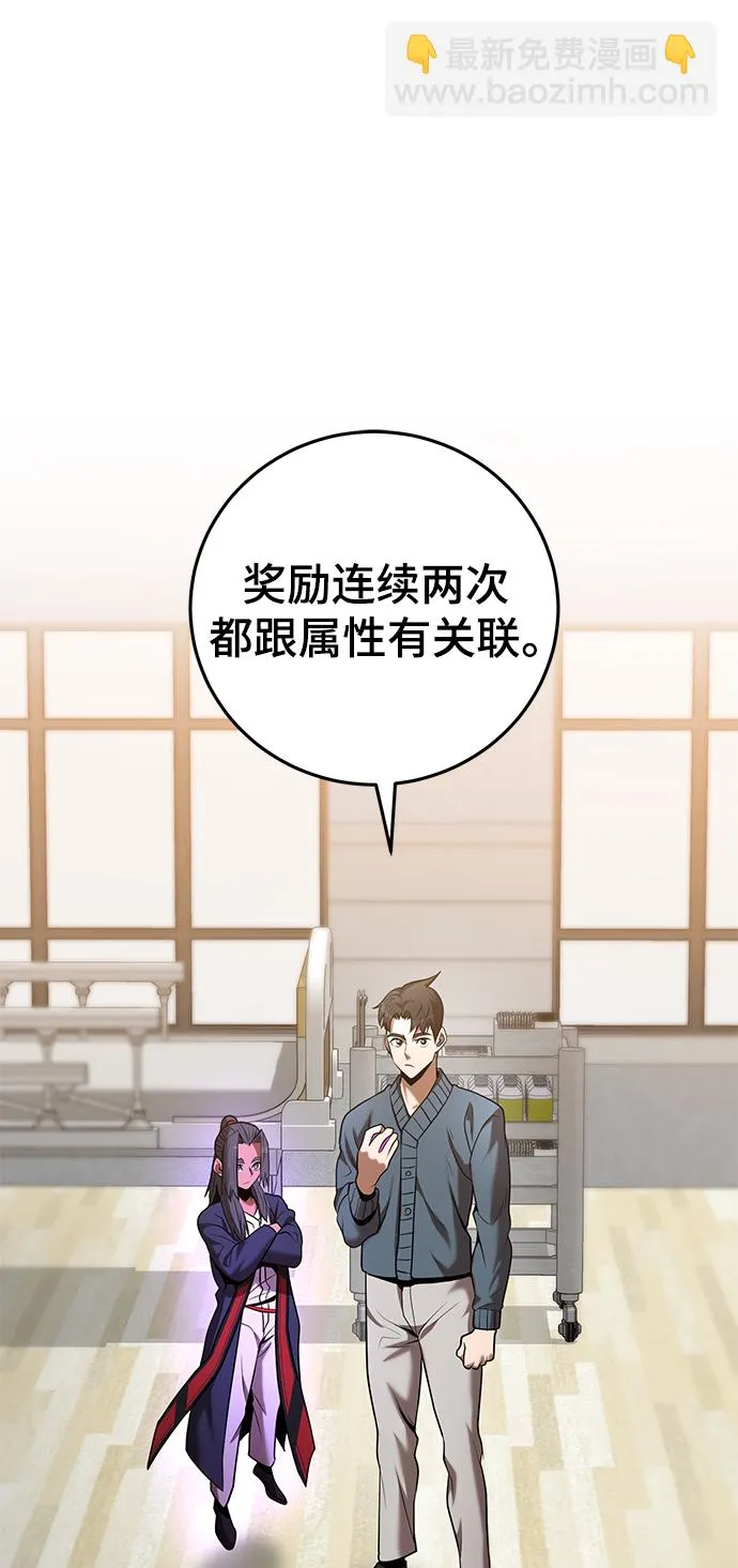 第40话 第33页