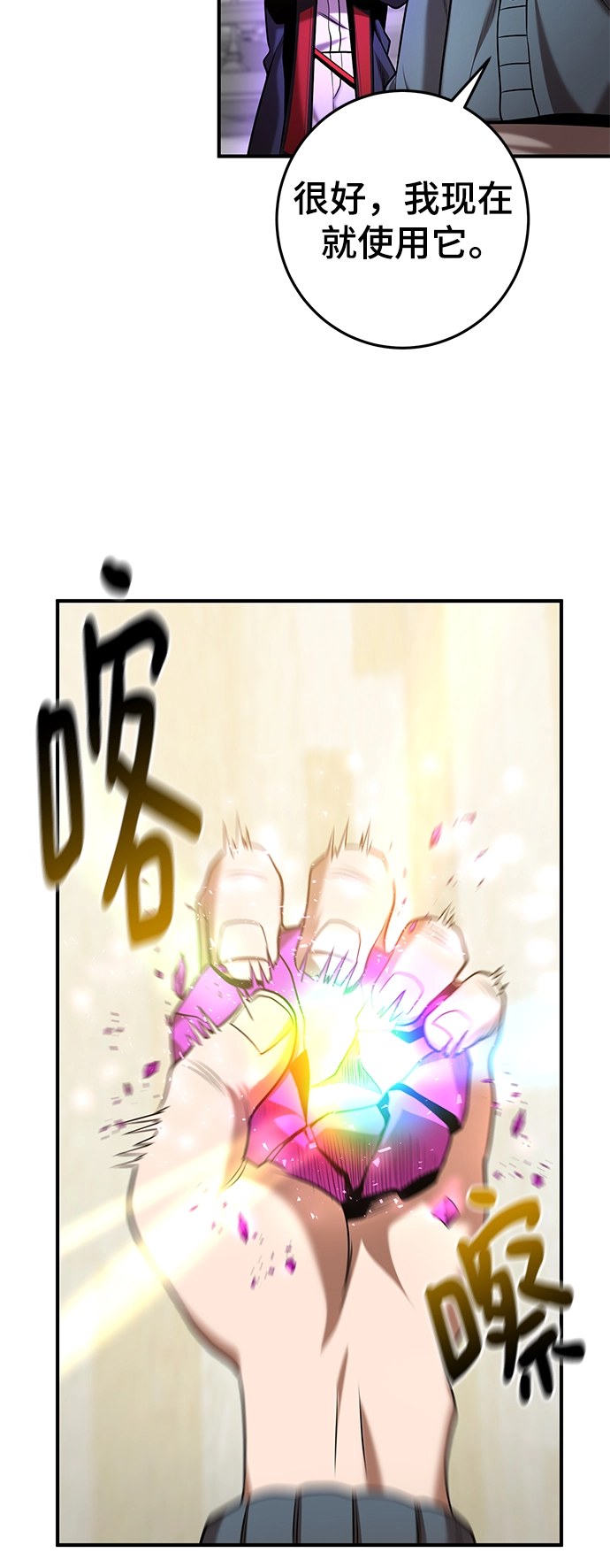 第40话 第35页