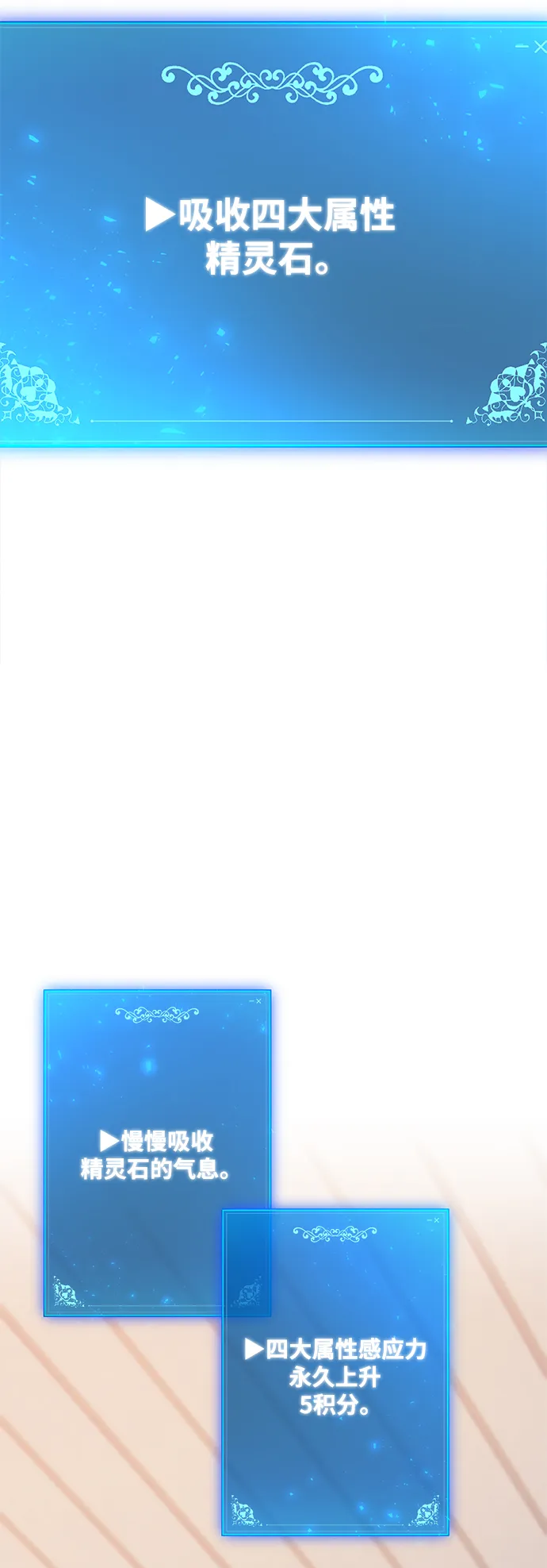 第40话 第36页