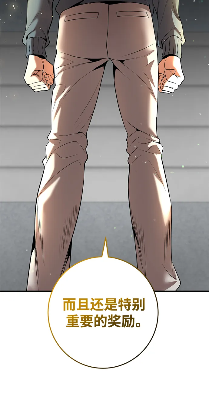 第40话 第40页