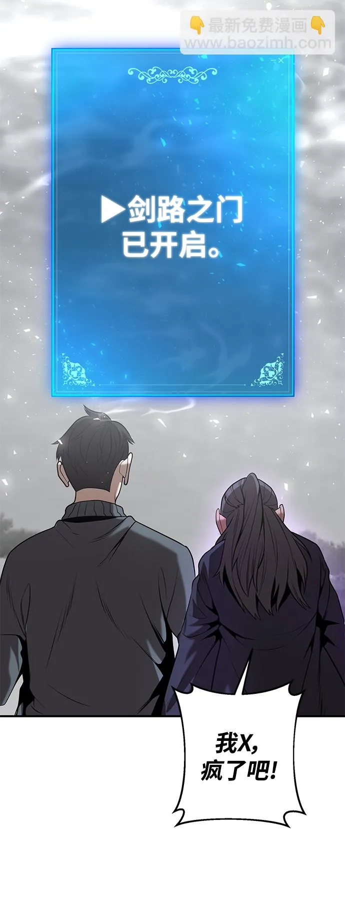 第40话 第44页
