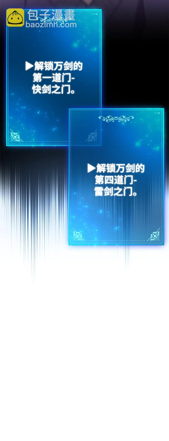 第40话 第48页