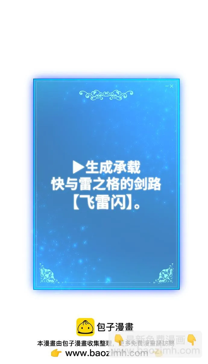 第40话 第50页