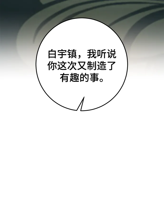 第40话 第57页