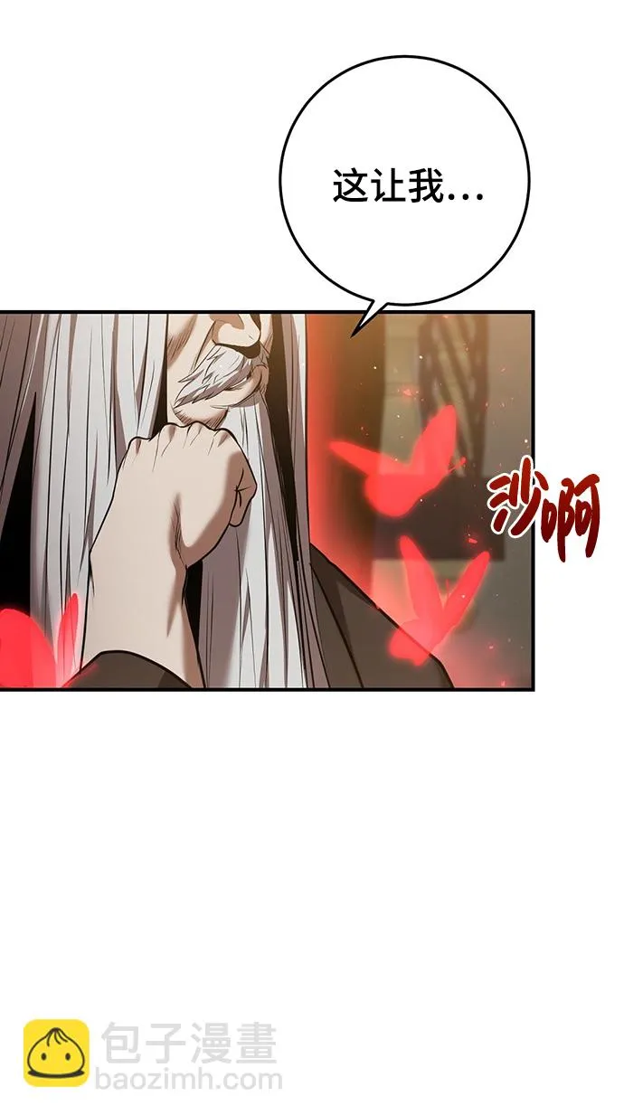 第40话 第64页