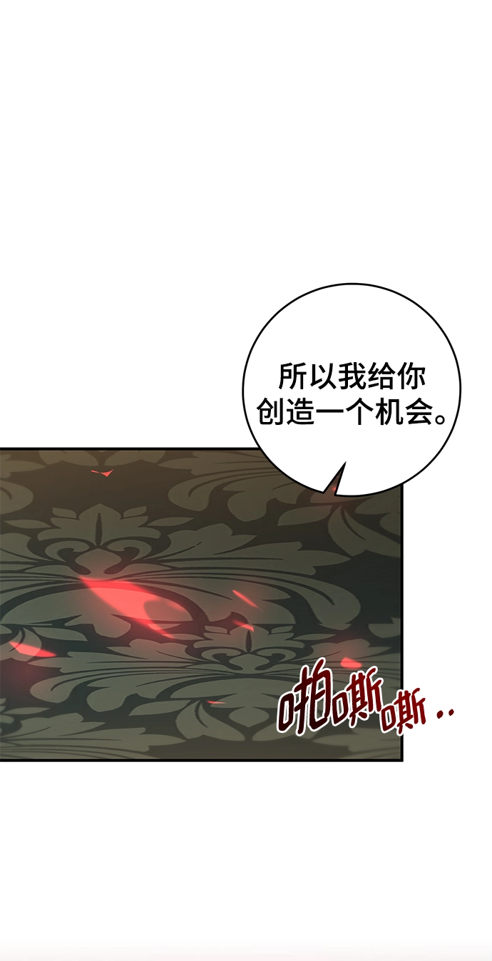 第40话 第66页