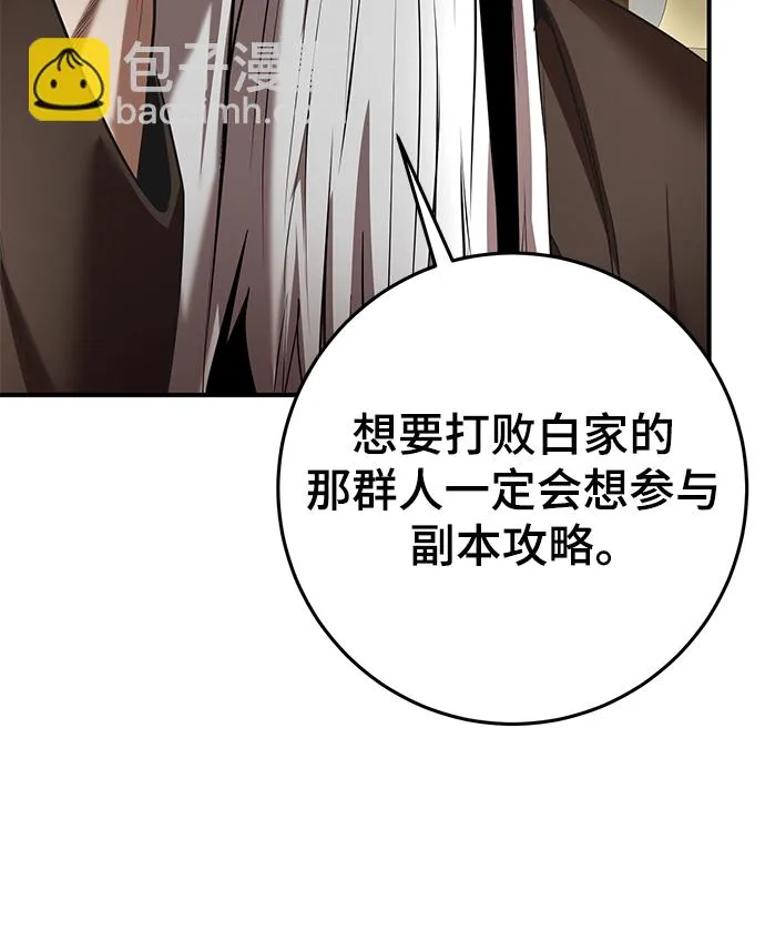 第40话 第71页