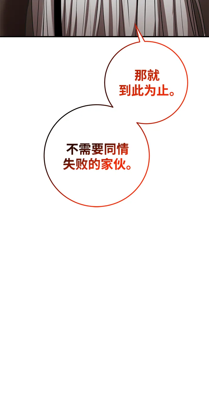 第40话 第79页