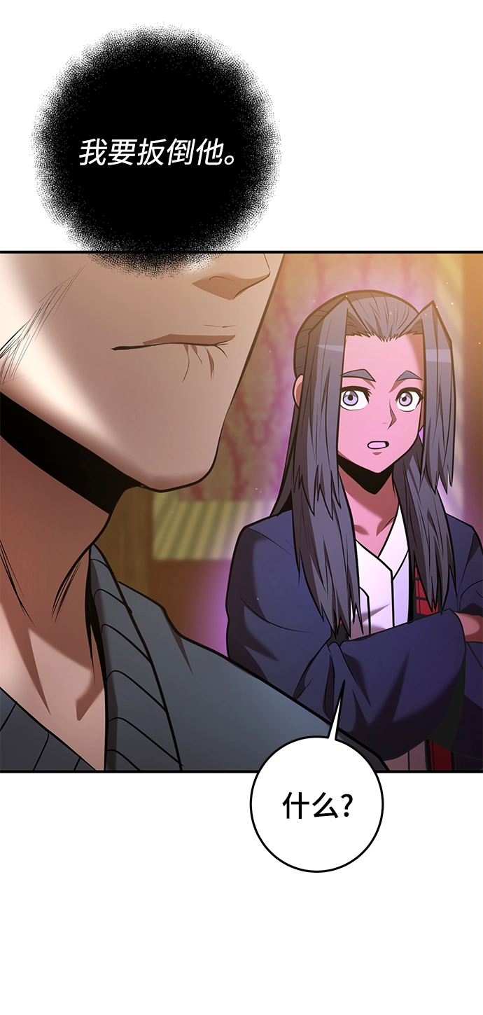 第40话 第81页