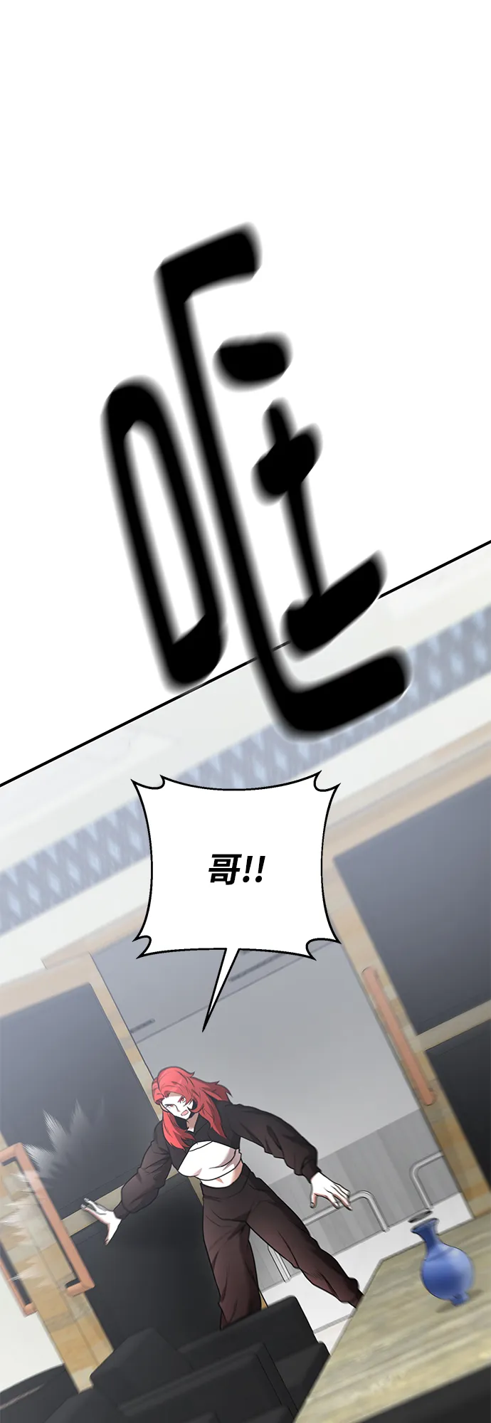 第40话 第89页