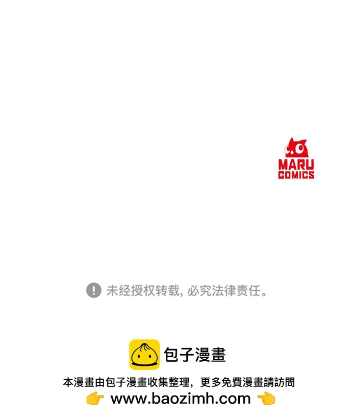 第40话 第97页