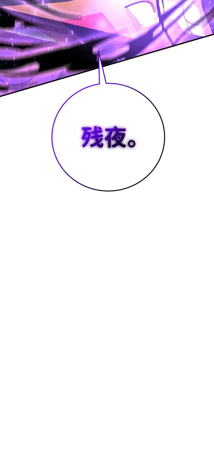 第39话 第4页