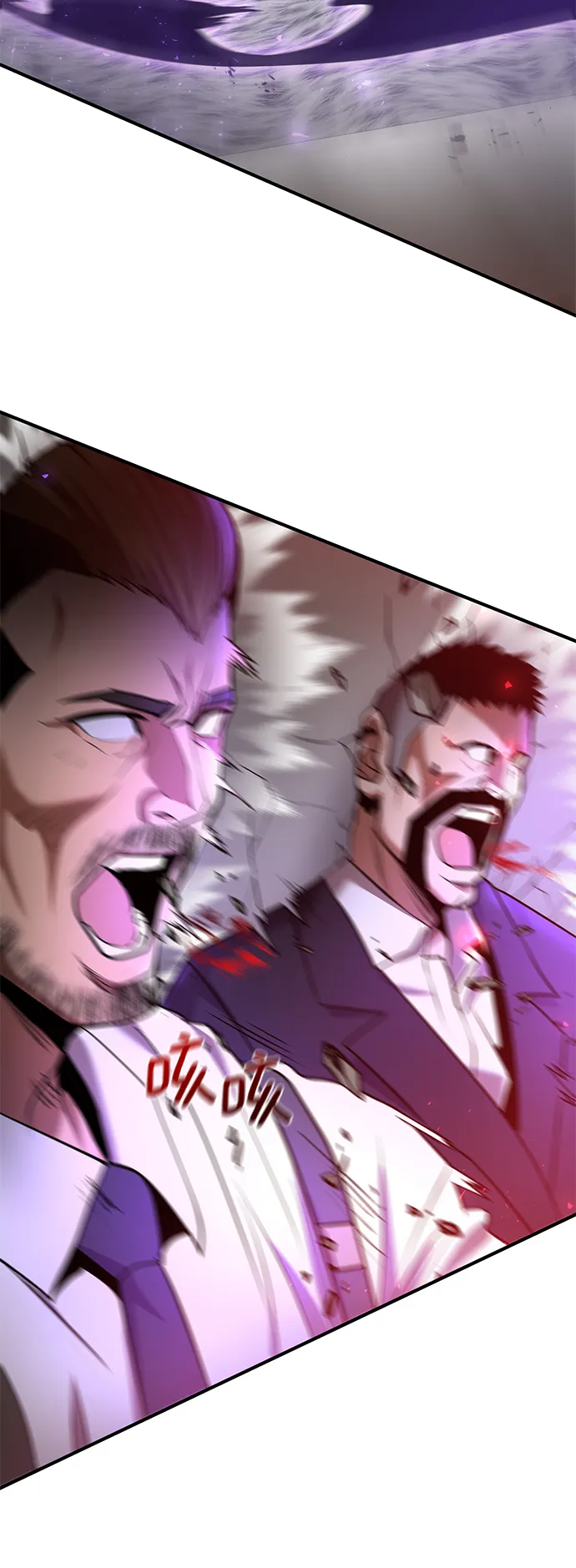 第39话 第8页
