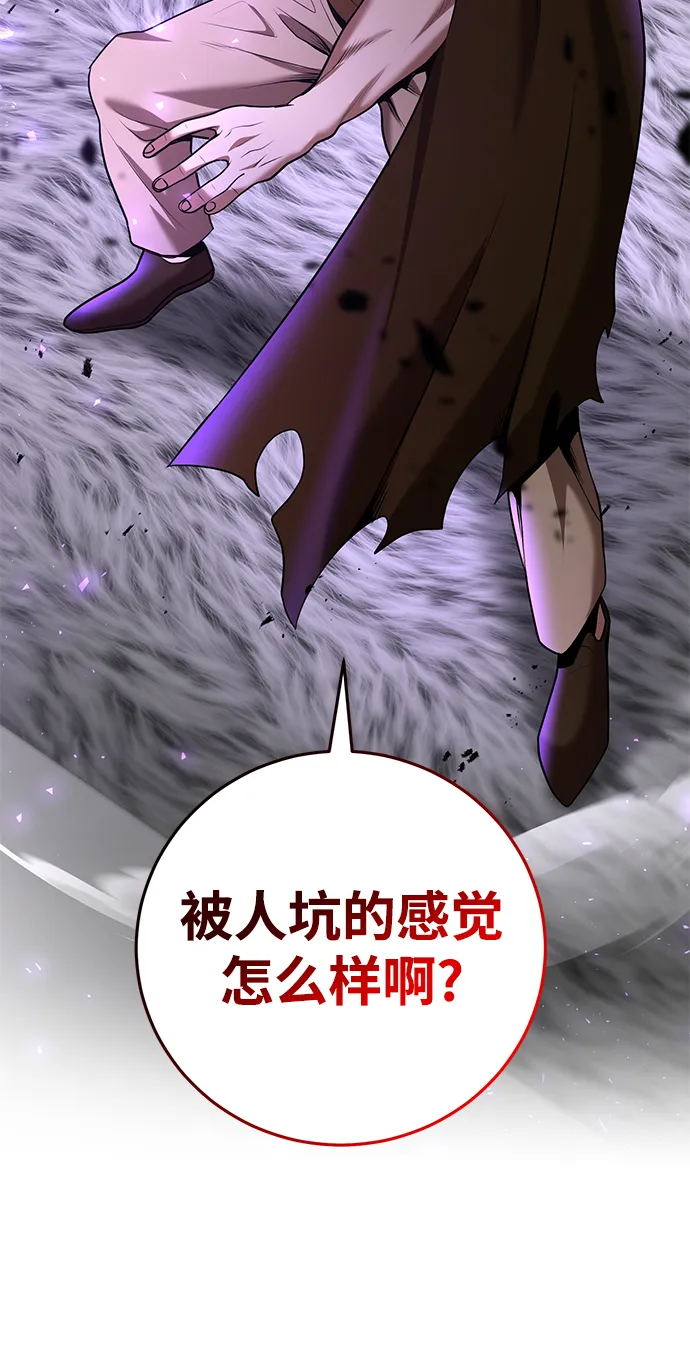 第39话 第10页