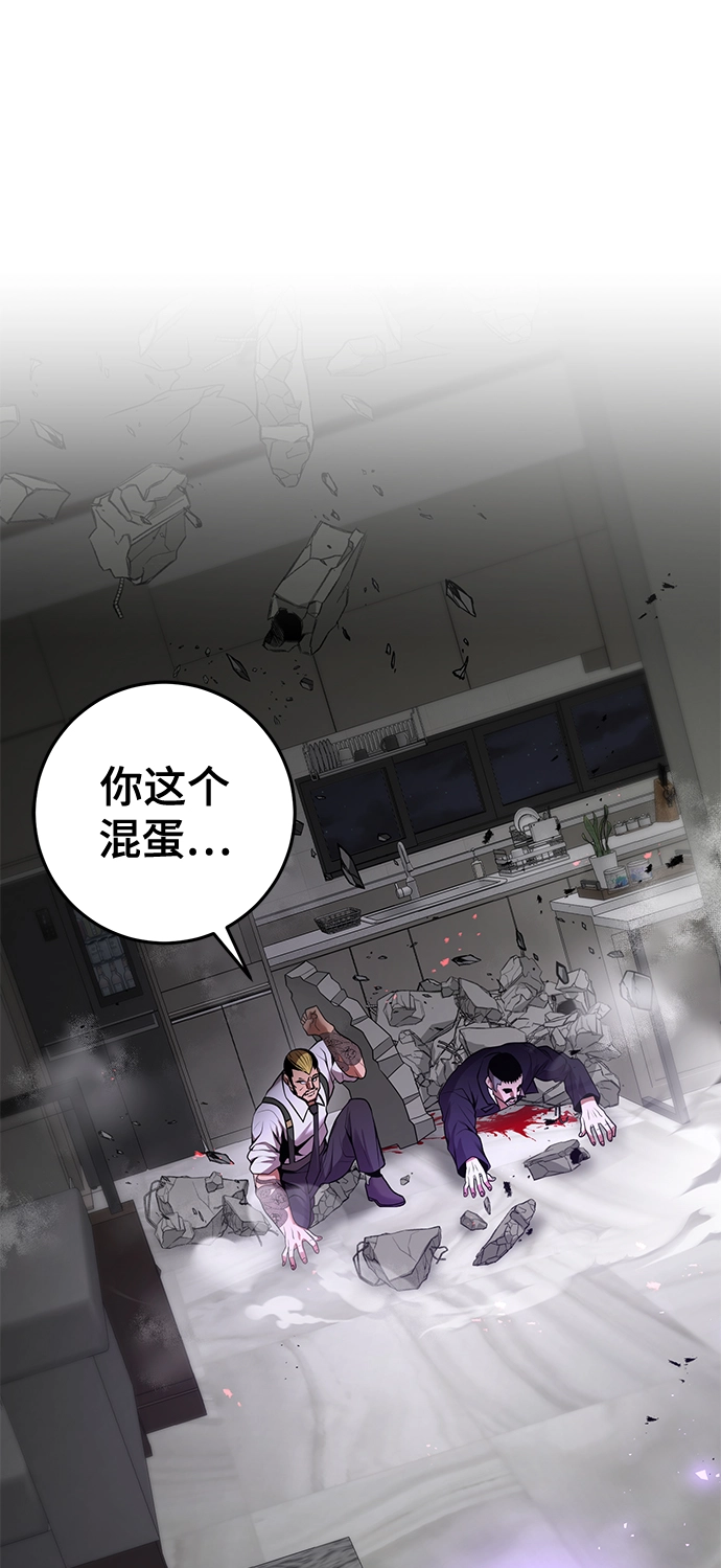 第39话 第11页