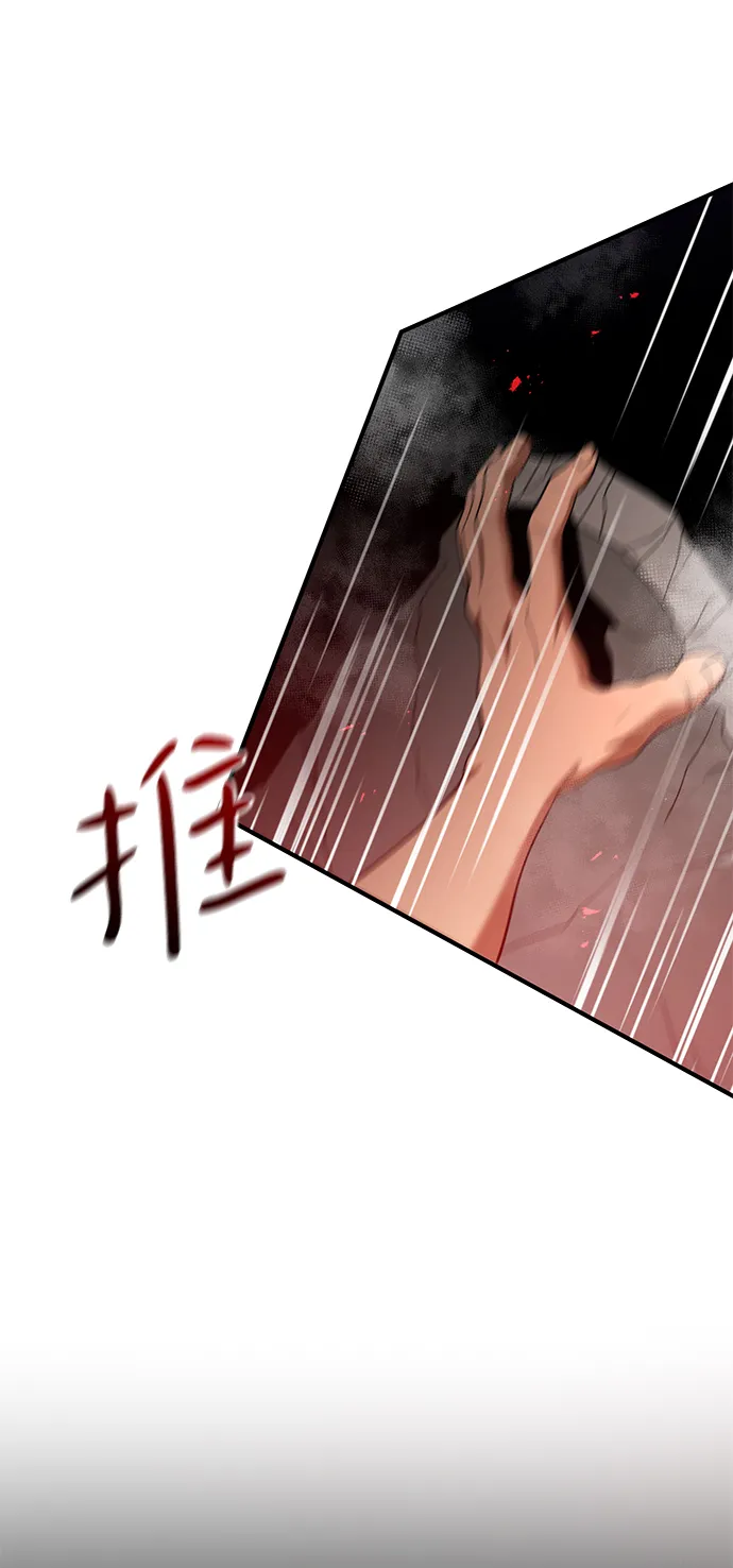 第39话 第14页