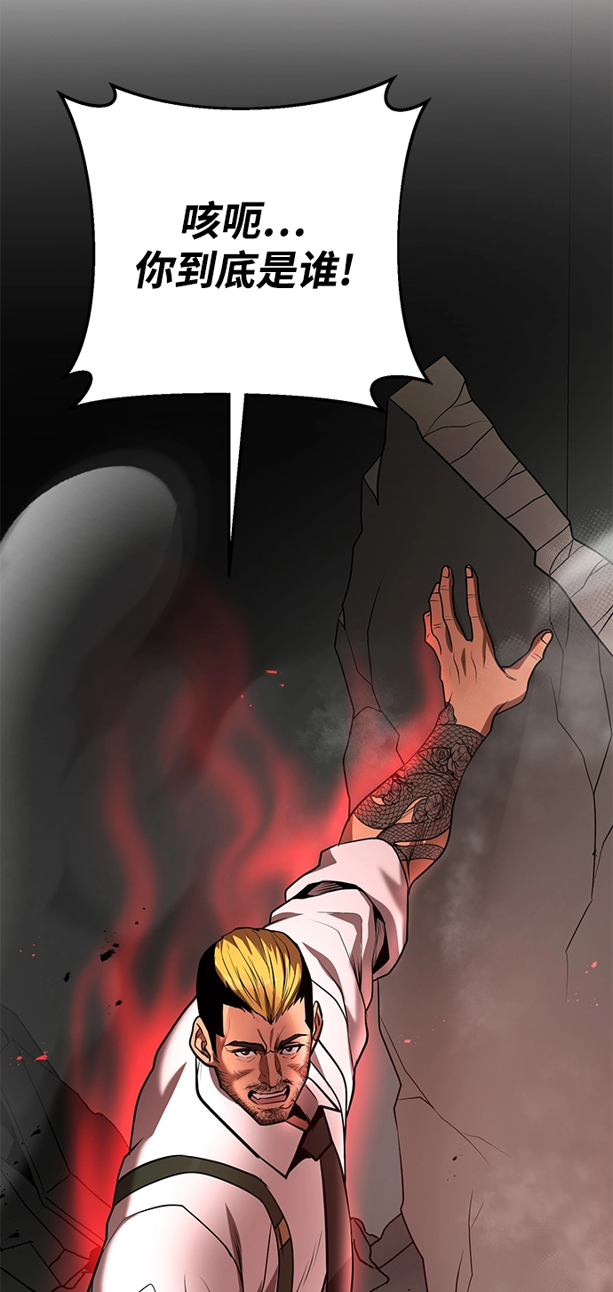 第39话 第15页