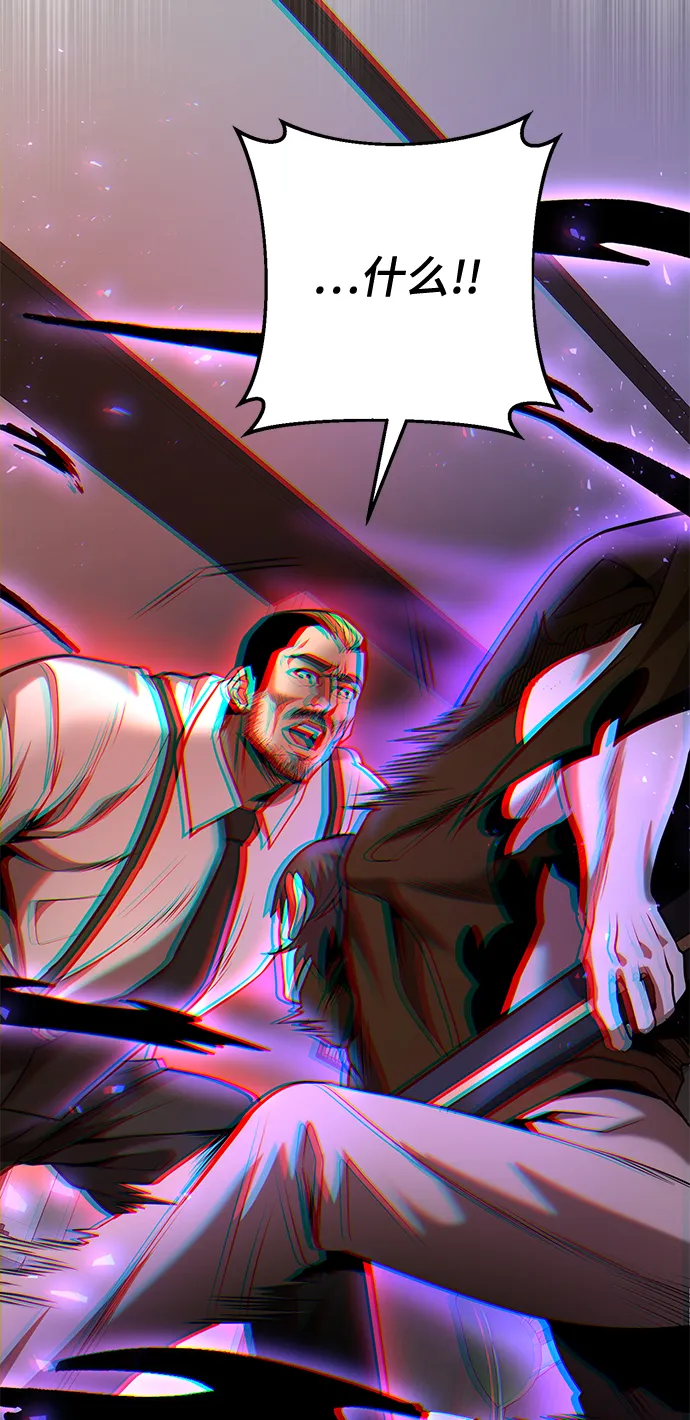 第39话 第23页