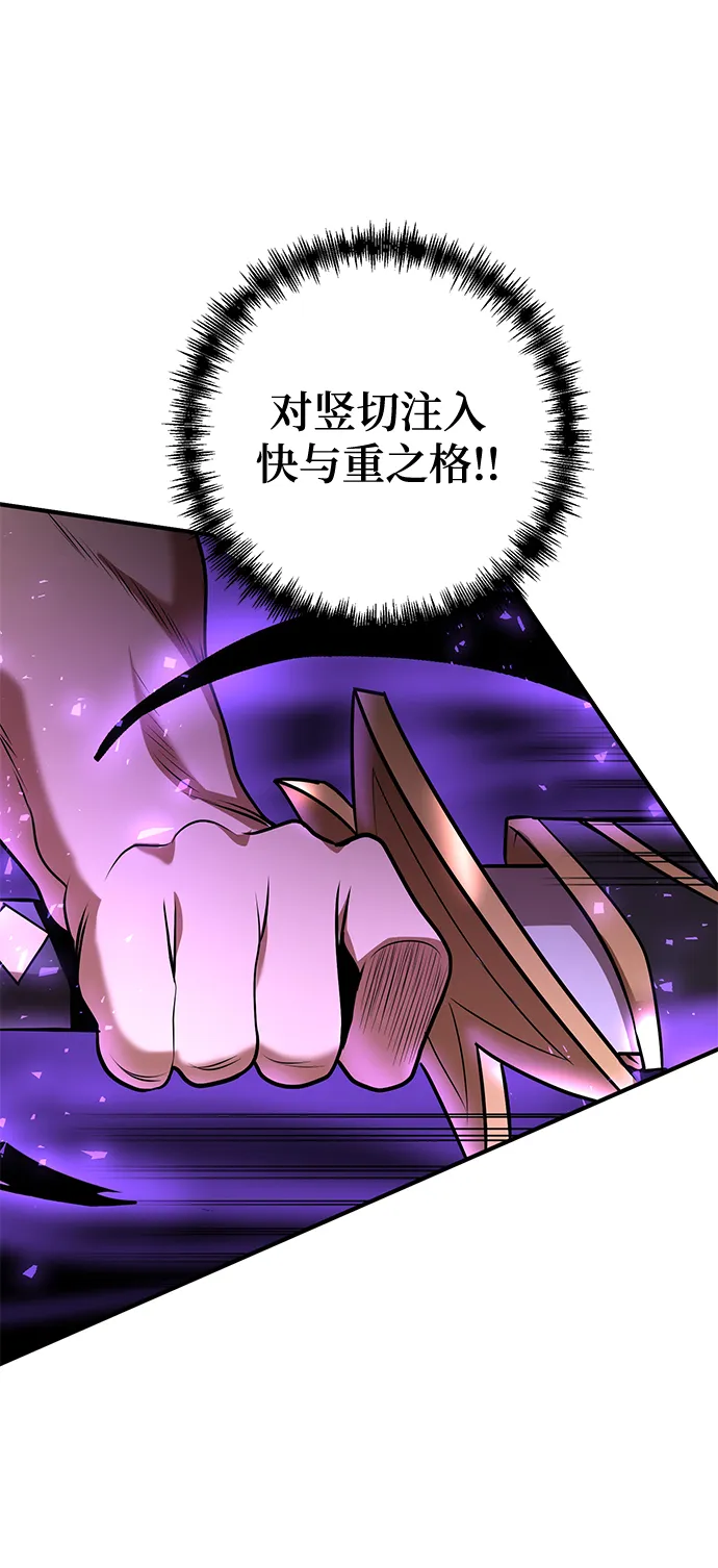 第39话 第25页