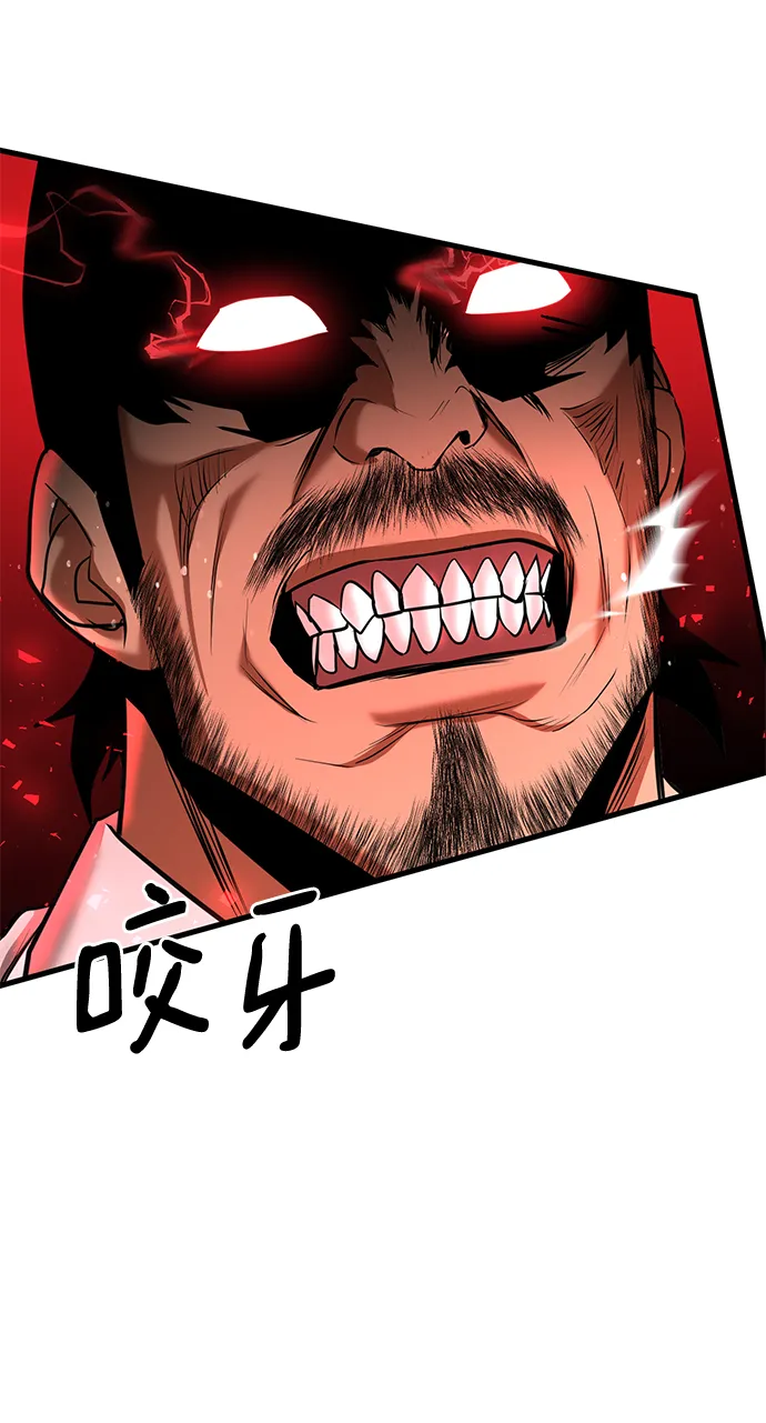 第39话 第28页
