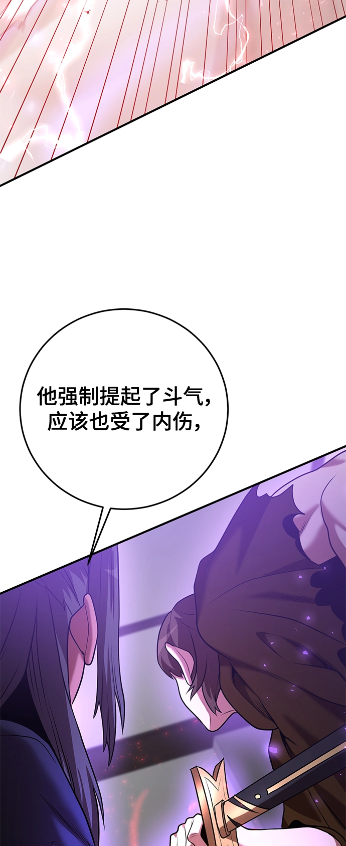 第39话 第32页