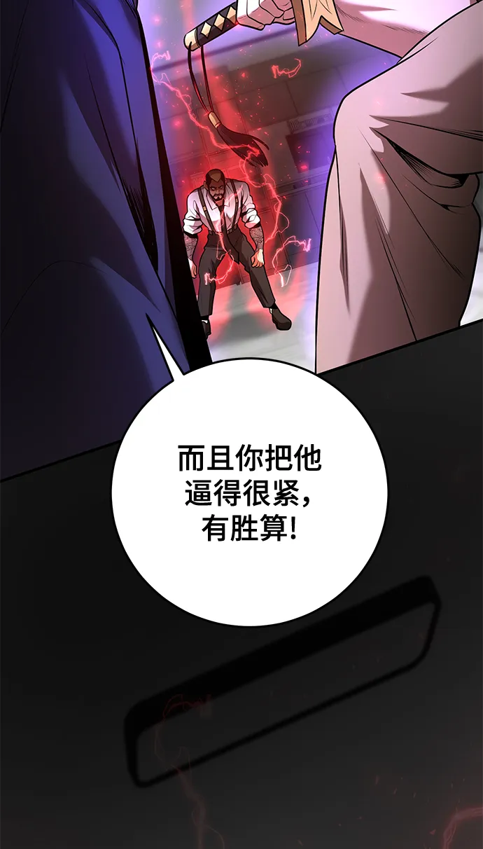 第39话 第33页