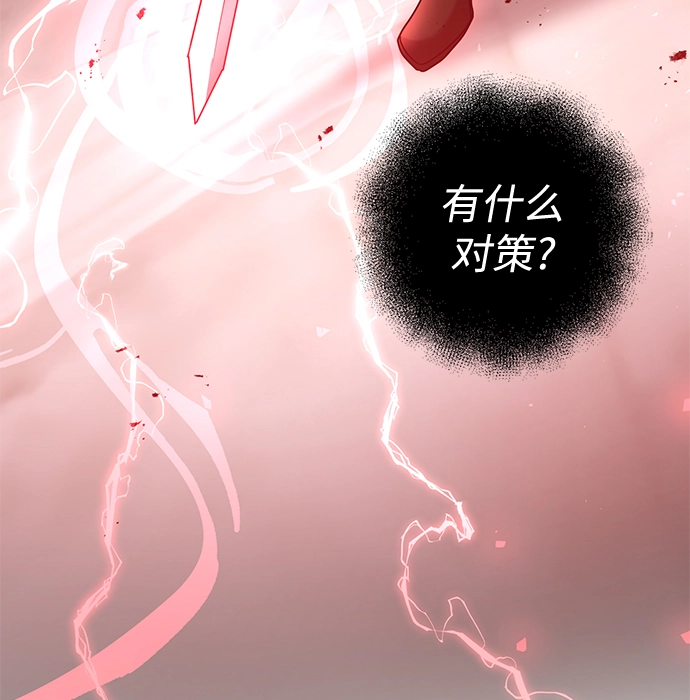 第39话 第35页