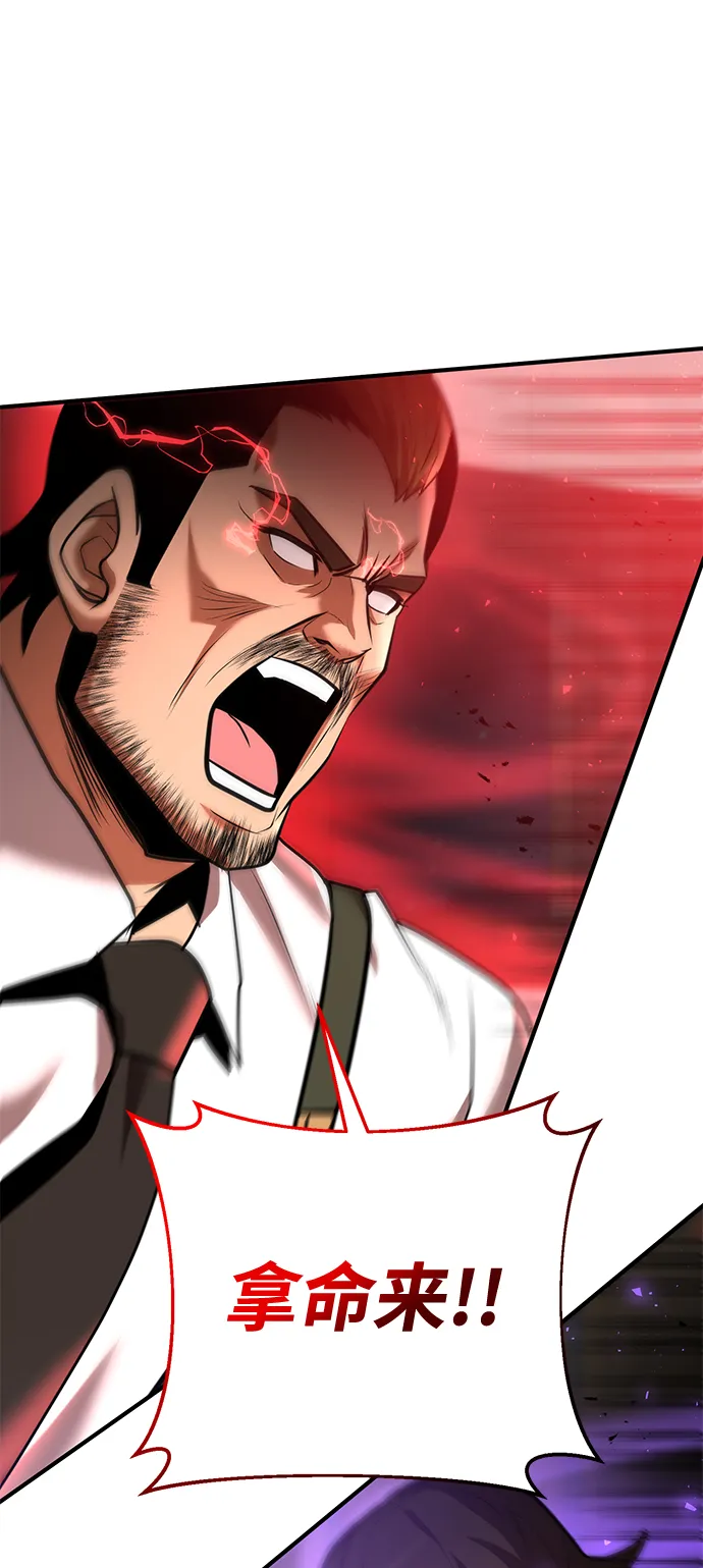 第39话 第37页
