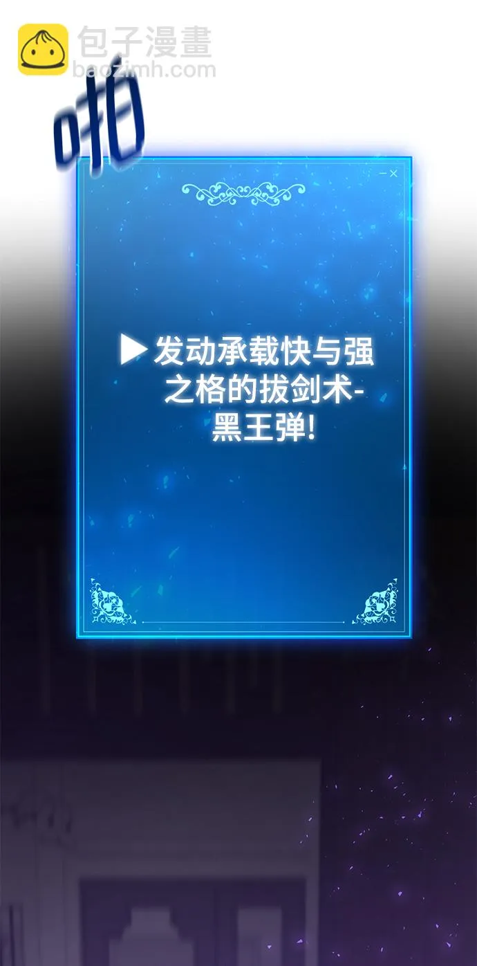 第39话 第43页