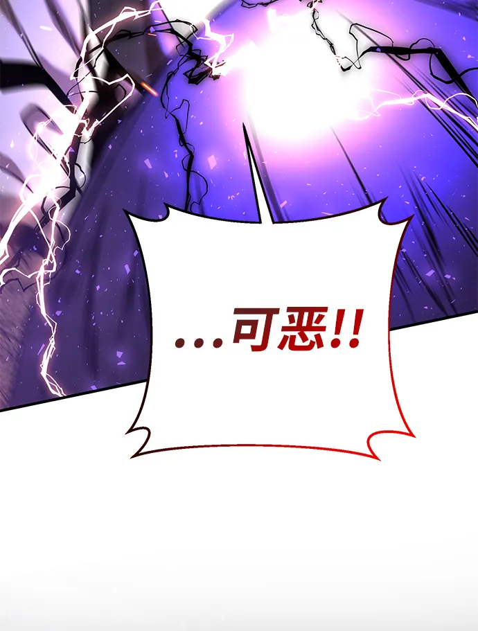 第39话 第46页