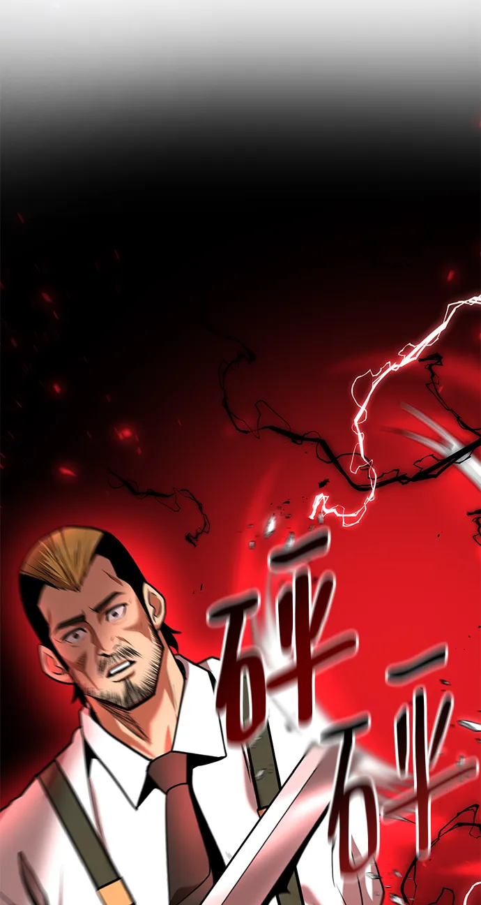 第39话 第47页