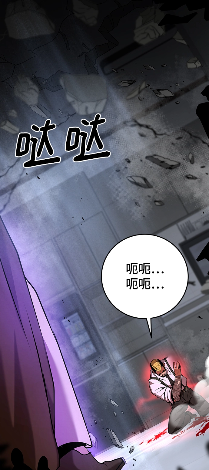 第39话 第51页