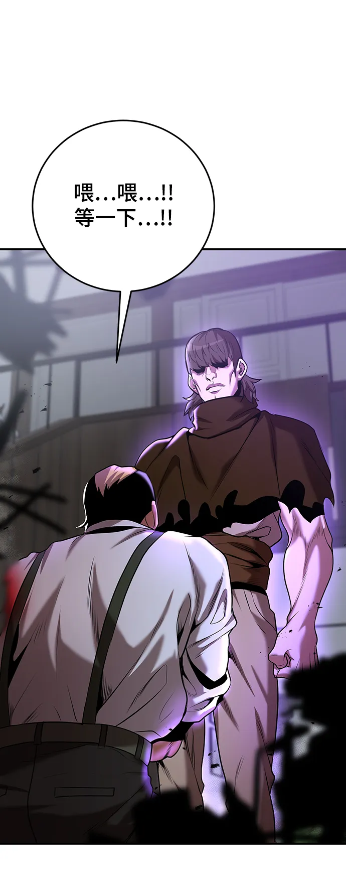 第39话 第53页