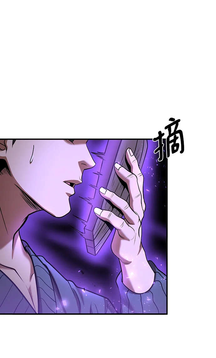 第39话 第55页
