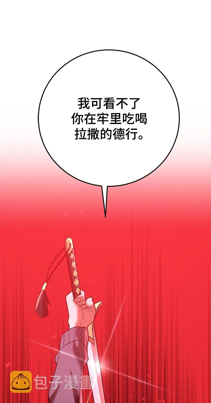 第39话 第62页